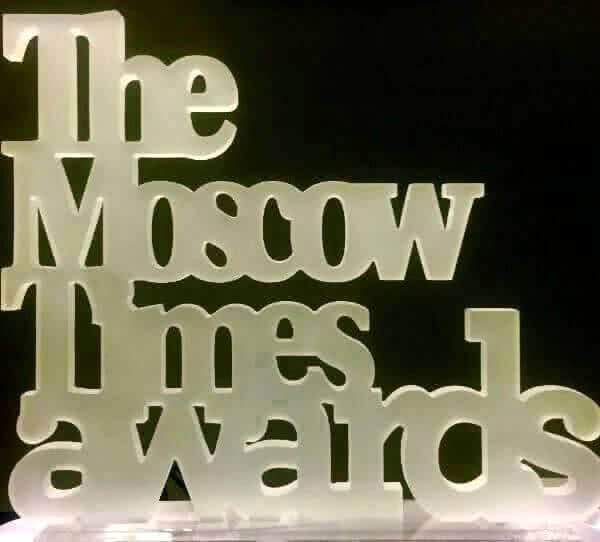 Сбербанк получил премию Moscow Times Award 2015