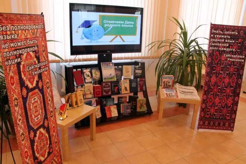 Библиотекари Хасавюрта призывают соотечественников беречь родной язык