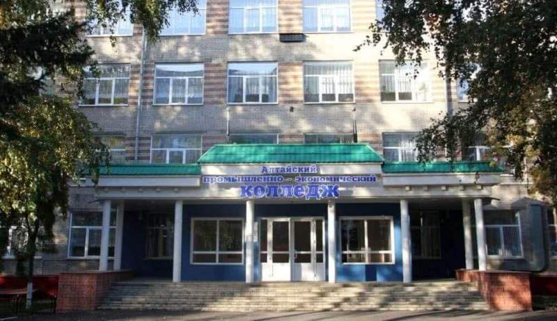 Алтайский промышленно-экономический колледж выиграл грант Министерства просвещения РФ на модернизацию материально-технической базы