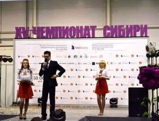 Более 200 участников встретились в Полуфинале Чемпионата России по парикмахерскому искусству, декоративной косметике, моделированию и дизайну ногтей