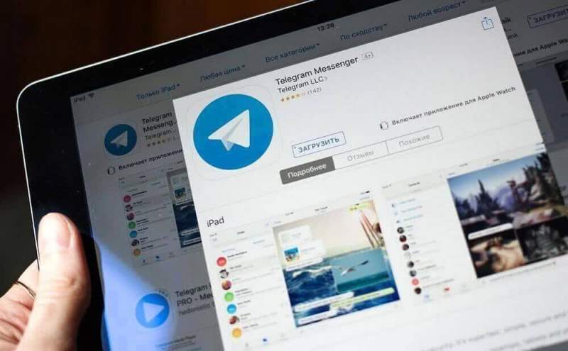 Telegram оштрафован на 800 тысяч рублей за отказ сотрудничать с ФСБ 