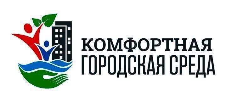 В Карелии начинается новый этап реализации проекта «Комфортная городская среда»
