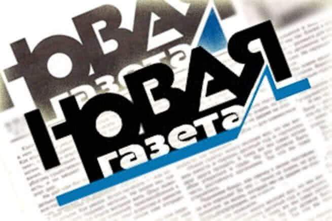 Армен Гаспарян отреагировал на призывы «Новой газеты» организовать митинги в поддержку террористов «Сети»