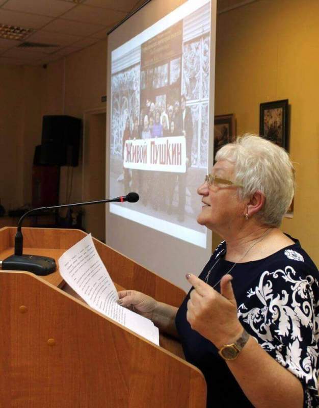 Литературное наследие А.С. Пушкина продолжает объединять могучий Русский мир