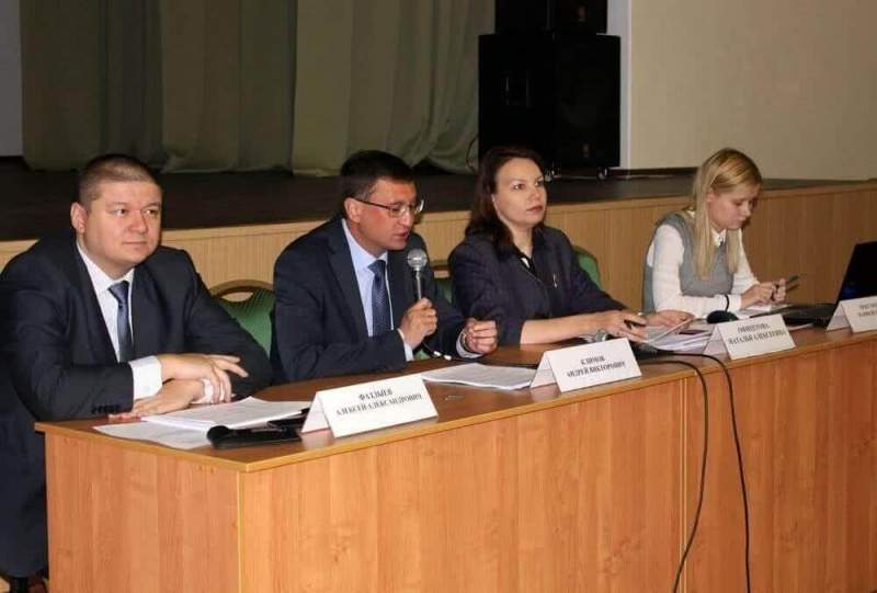 Стратегический план развития города до 2032 года обсудили в Комсомольске-на-Амуре