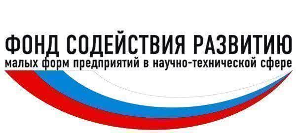 Более 33 млн рублей получили предприятия Удмуртии по программе «Развитие» 