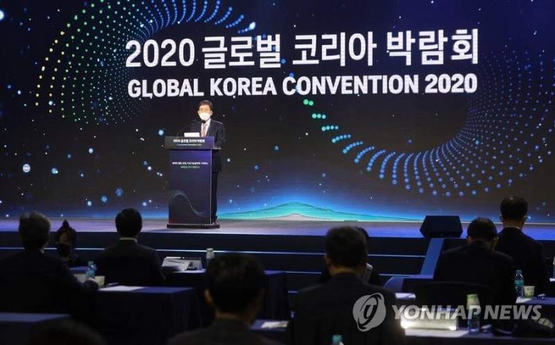 В Сеуле стартовал международный форум Global Korea Convention