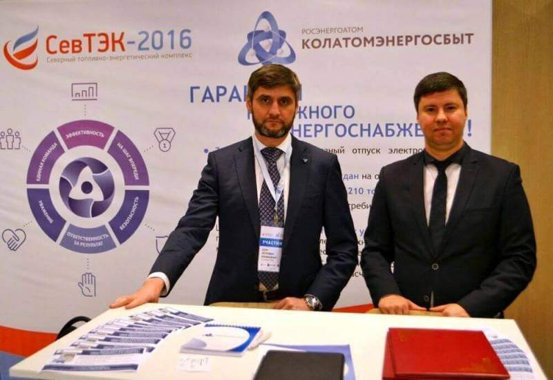 АО «АтомЭнергоСбыт» принимает участие в V Мурманской международной деловой неделе