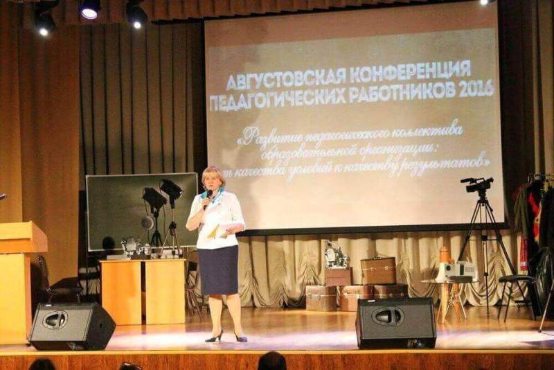 На августовской конференции Тюменского района развивали педагогический коллектив и чествовали молодых специалистов