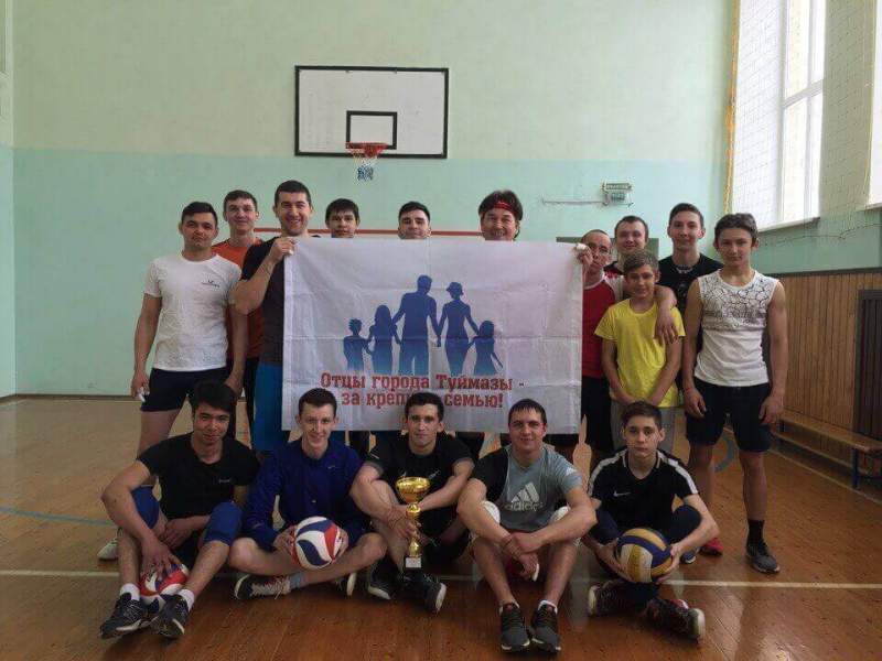 В Туймазах совет отцов провел волейбольный турнир