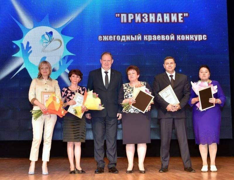 В Хабаровске подвели итоги ежегодного конкурса "Признание"