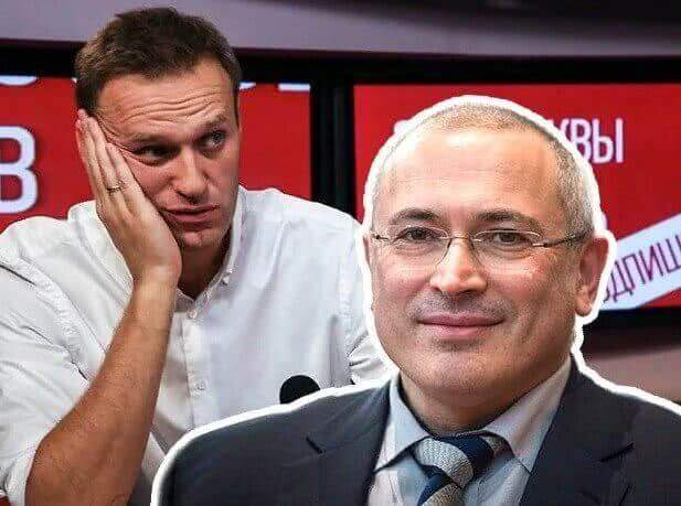 Структуры Ходорковского и Навального более не смогут вести деструктивную деятельность в РФ