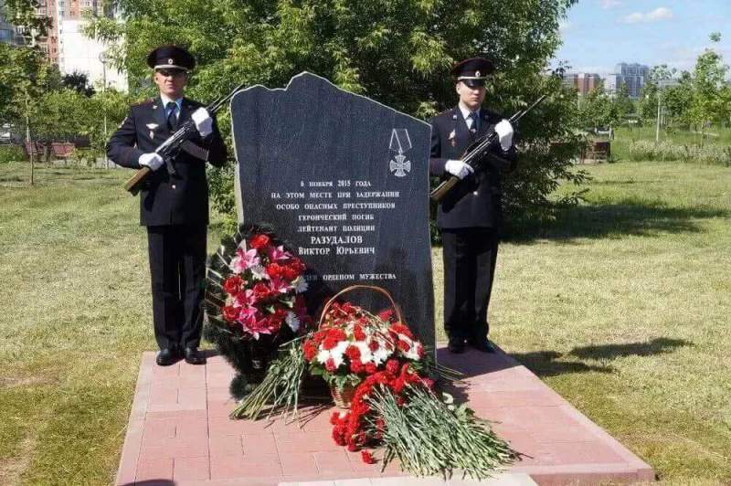 В ЮВАО установлен памятный Камень погибшему лейтенанту полиции Виктору Разудалову