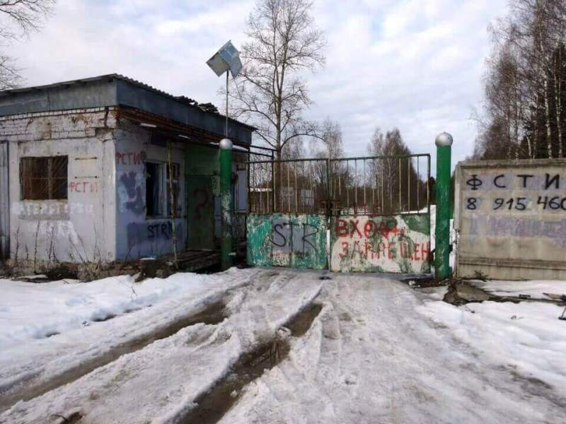 Минобороны передало муниципалитету жилфонд Ногинска в неудовлетворительном состоянии