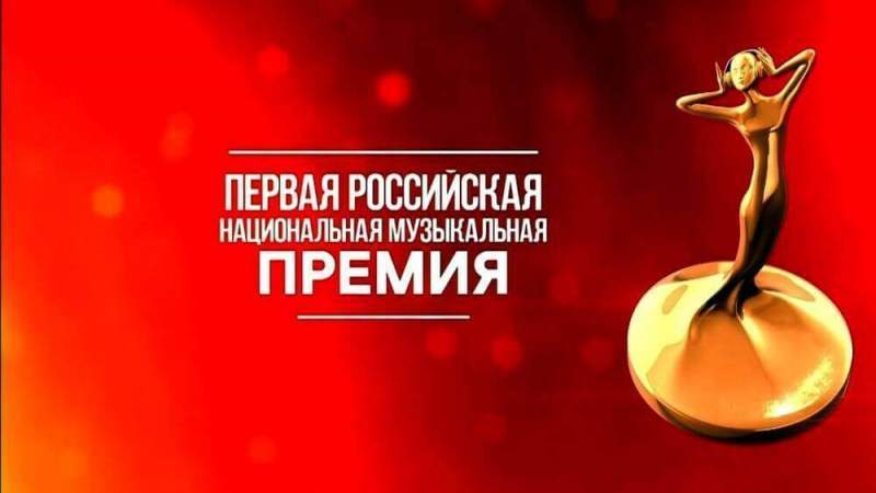 Наконец в России авторитетный музыкальный конкурс: объективность под контролем счетно-ревизионной комиссии