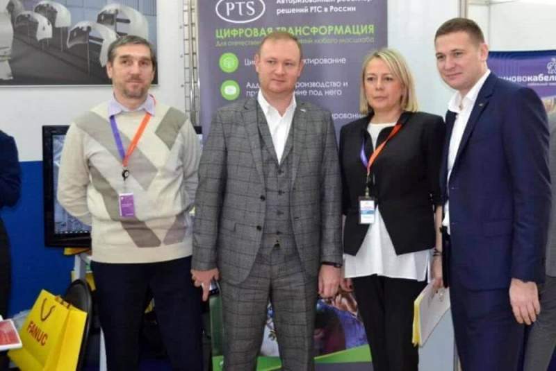  Промышленно-инновационный форум под эгидой Торгово-промышленной палаты Калужской области