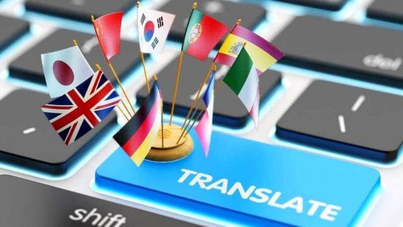 Где заказать перевод с иностранного языка недорого?
