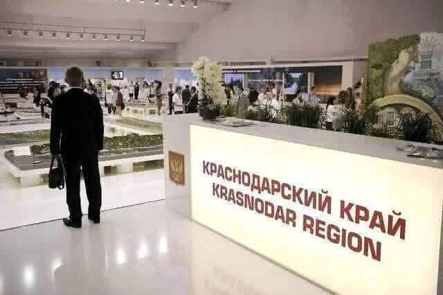 Краснодарский край ведет активную подготовку к Международному инвестиционному форуму «Сочи-2015»