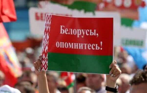 Правильное решение: белорусы отказываются от протестов