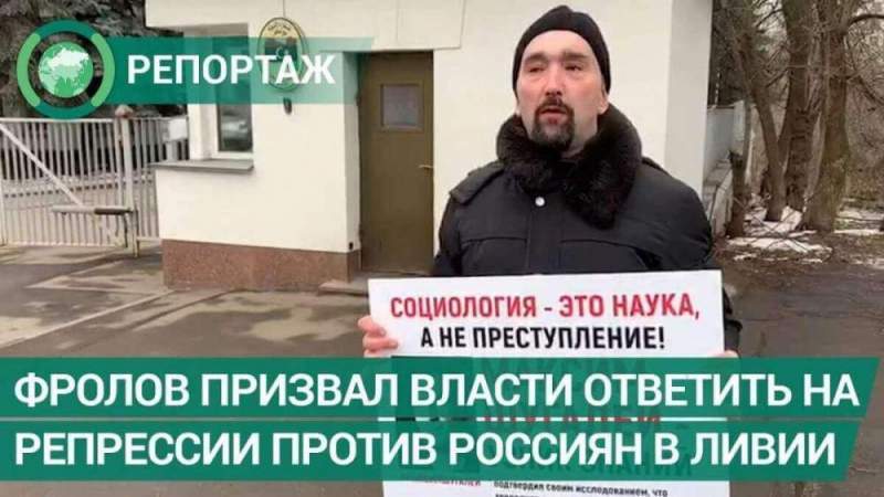 Освободить немедленно – позиция православного писателя и активиста 