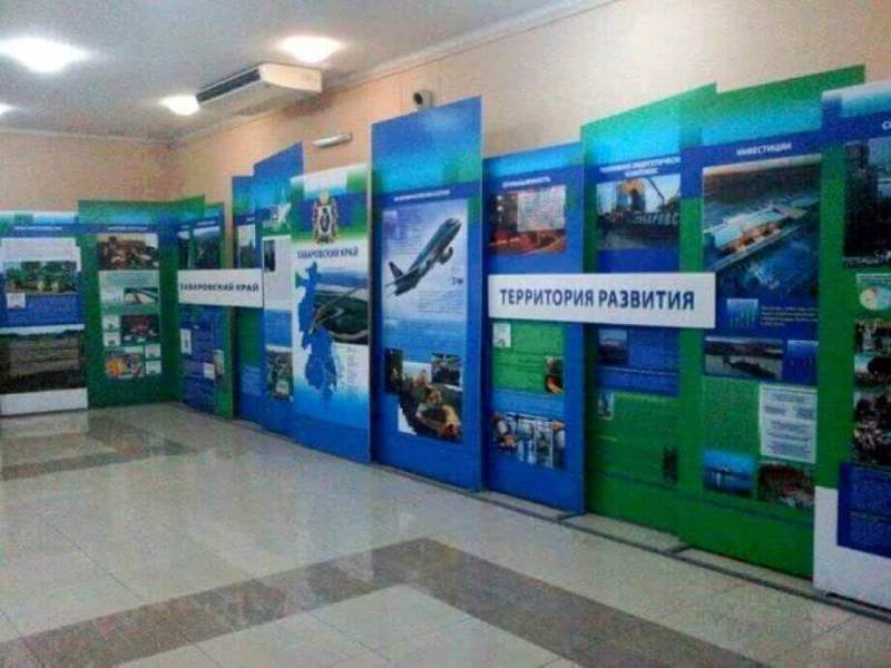 Второй Дальневосточный конгресс инженеров пройдет в Хабаровском крае 1 - 2 октября