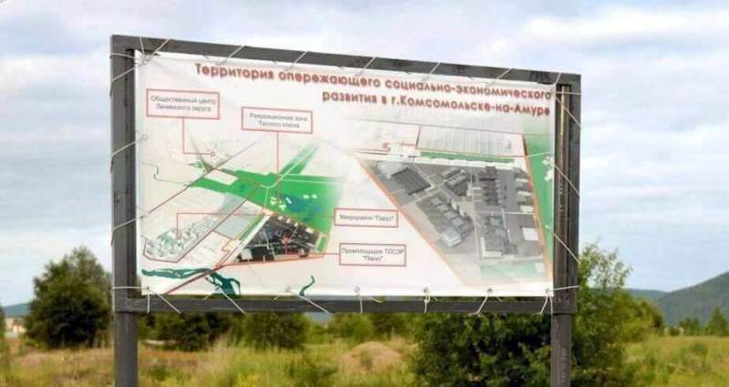 В Хабаровске и Комсомольске-на-Амуре будут подписаны соглашения о создании ТОСЭР