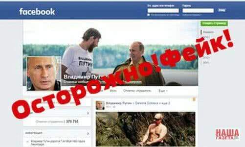 Facebook отметился новой антироссийской акцией – комментирует Джабаров