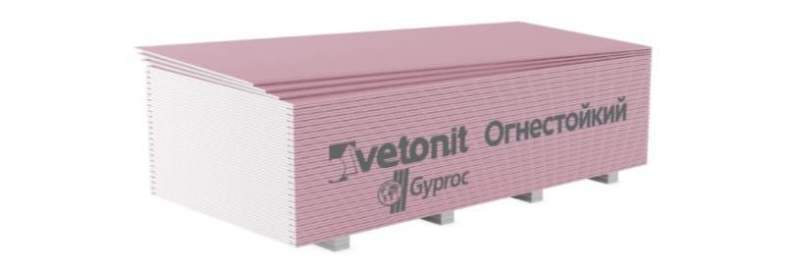 Пожарная безопасность зданий