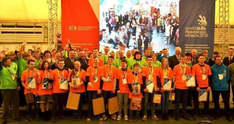 В Ивановской области завершился чемпионат «Молодые профессионалы» (WorldSkills Russia)