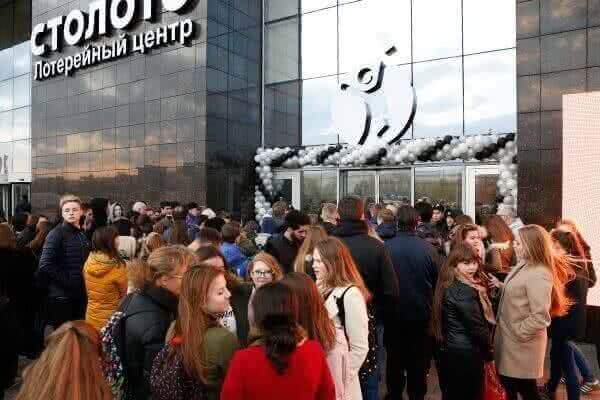 Торговый Дом «Столото» открыл уникальный лотерейный центр в Москве