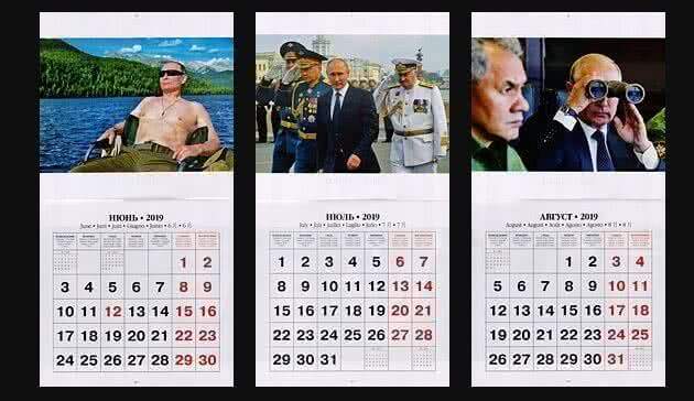 О популярности календарей с изображениями Российского президента Владимира Путина