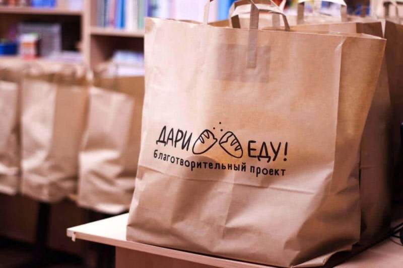 Потребность делать добро: московские школьники поддержали фонд «Дари еду»