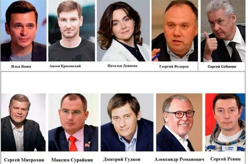 Менее двух недель остается до начала регистрации кандидатов в мэры Москвы