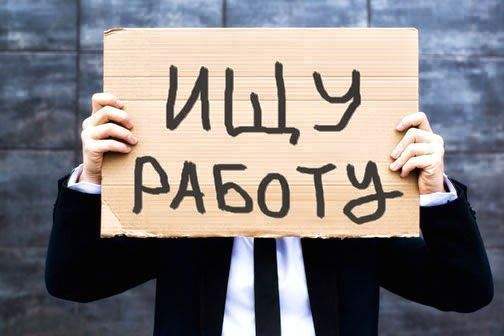 Особенности и нюансы трудоустройства в Казани