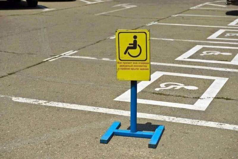 Подтверждение инвалидности