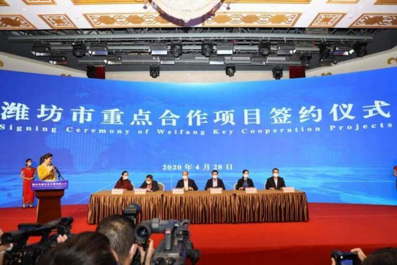 Телеконференция с участием глав китайских и зарубежных ТПП прошла в Вэйфане