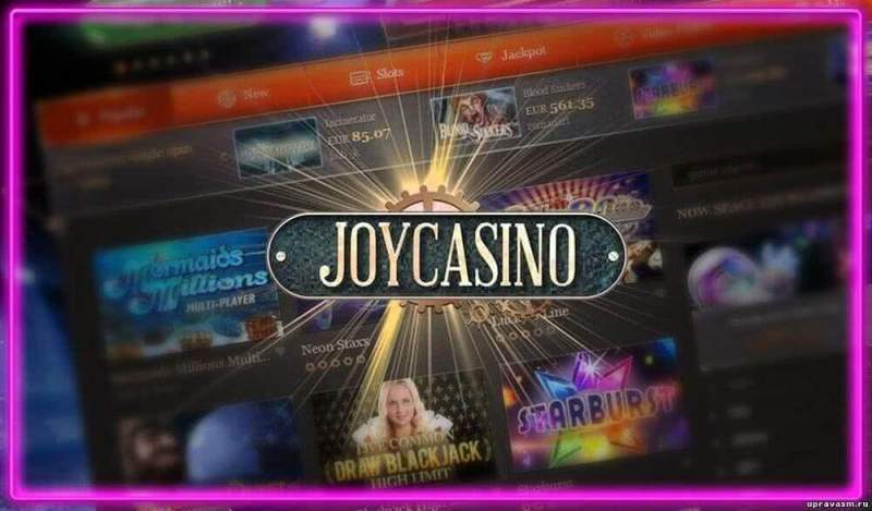 Что предлагает азартная платформа Joycasino своим клиентам