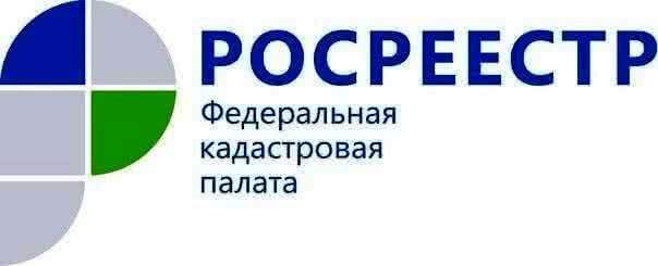 В Ивановском регионе изменился порядок подачи в электронном виде заявлений на кадастровый учёт и регистрацию