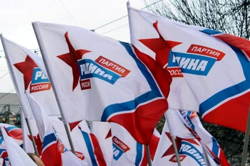 Партия «Родина» утвердила список кандидатов в депутаты Совета МОГО «Сыктывкар»