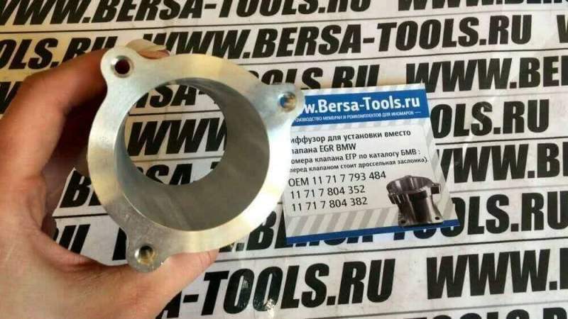 Ремкомплекты Bersa-Tools