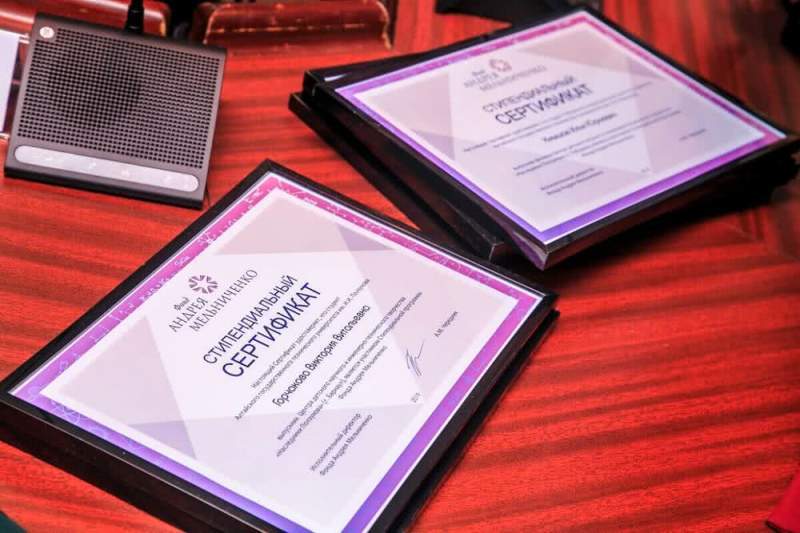 Стали известны обладатели стипендий Фонда Андрея Мельниченко 