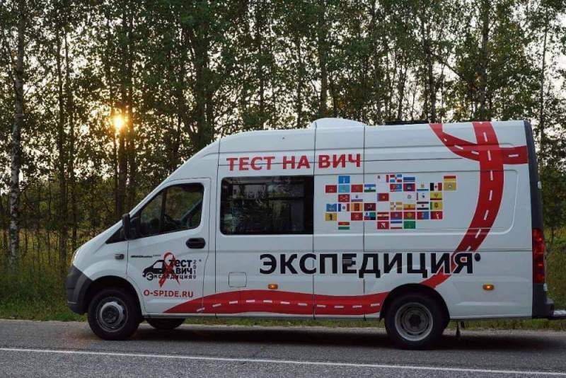 Жители Москвы смогут принять участие в акции «Тест на ВИЧ: Экспедиция 2019» 1 ноября