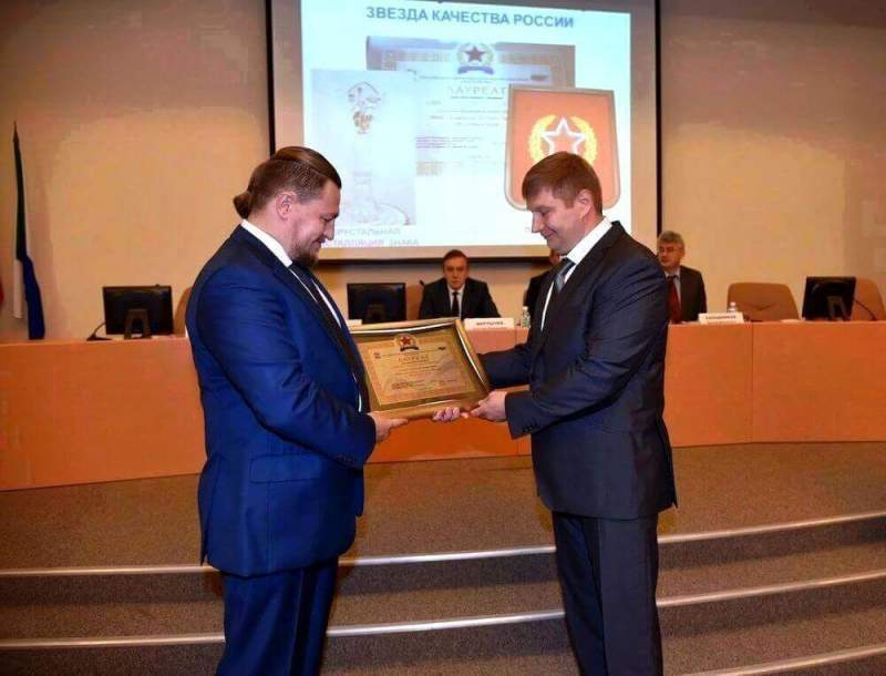 Пищевые предприятия Хабаровского края награждены дипломами «Звезда качества России»