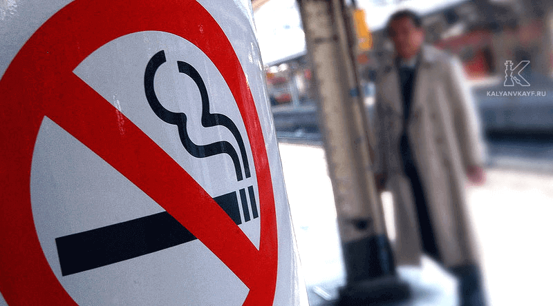 Антитабачный закон: где нельзя курить