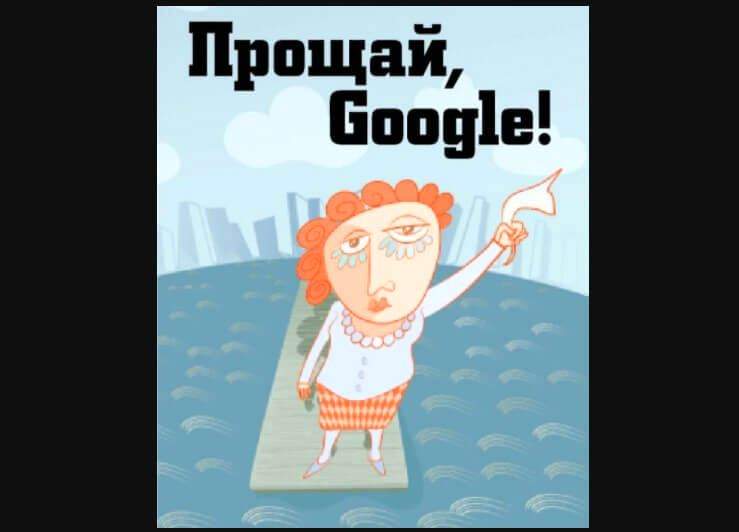 Эксперт: альтернатива поисковику Google сделает Рунет более свободным