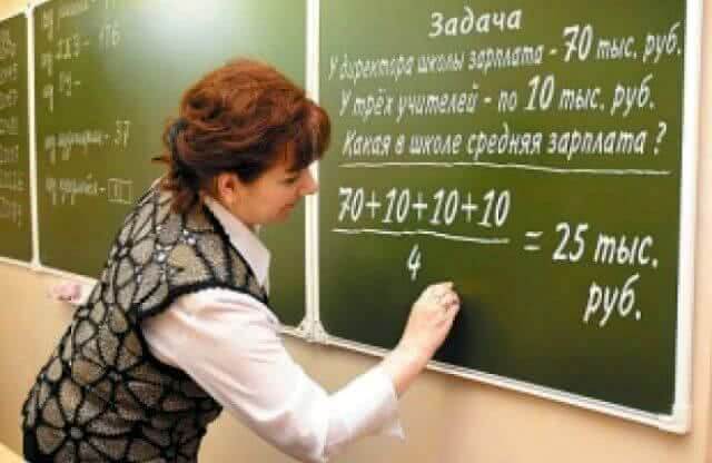 Эксперт в области образования оценил вопрос, заданный учителем из Иркутской области