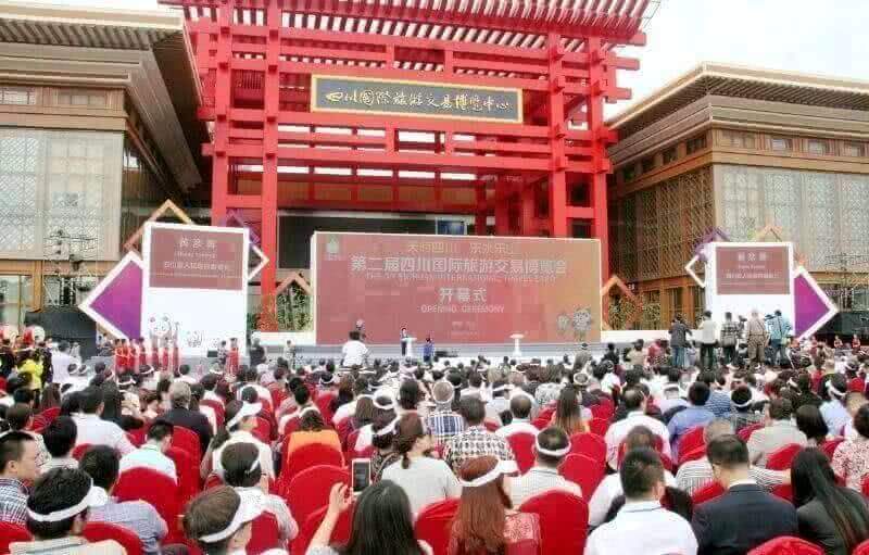 Туристическая выставка в Лэшане собрала участников со всего мира