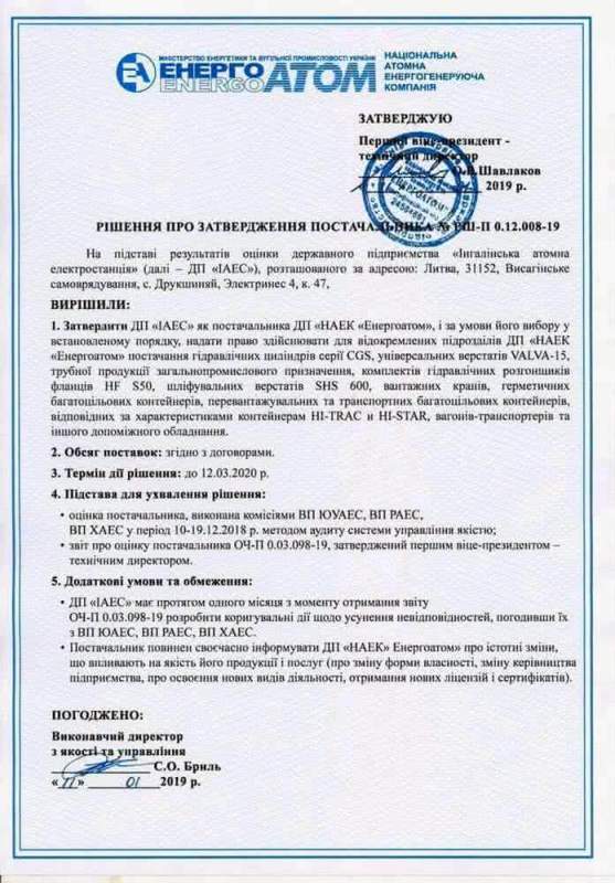 Коррупция в "Энергоатоме" и уголовное преследование Тимошенко: чем удивят кандидаты в президенты накануне выборов