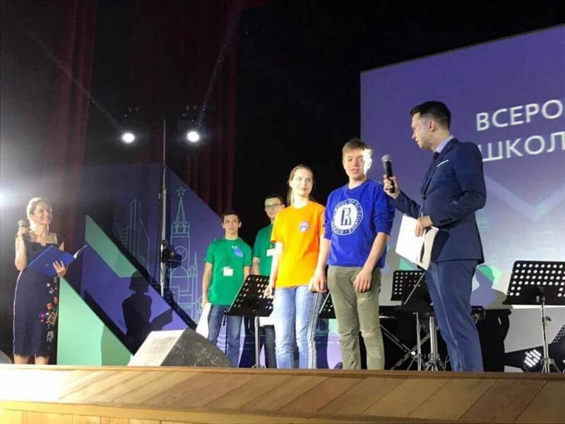 Награждены победители заключительного этапа Всероссийской олимпиады школьников по экономике