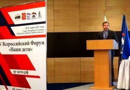 Сенатор Андрей Кутепов побывал в С-Петербурге на открытии Форума, посвященного детям